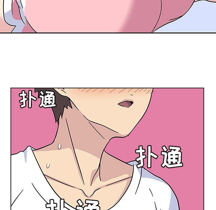 第3话 第 41 页