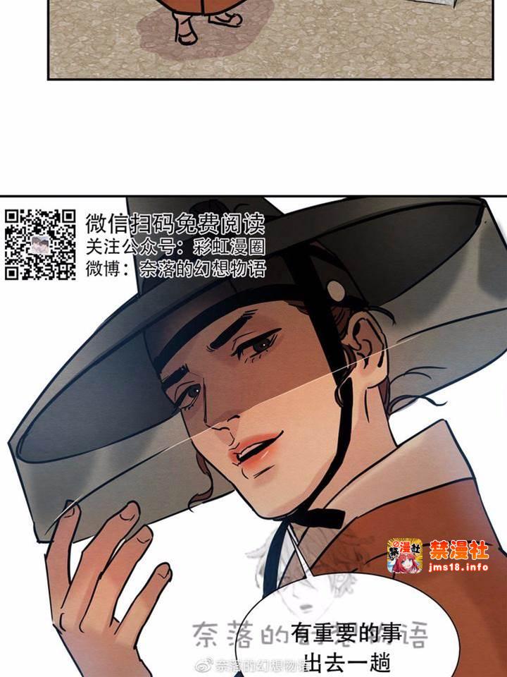 第10话 第 15 页