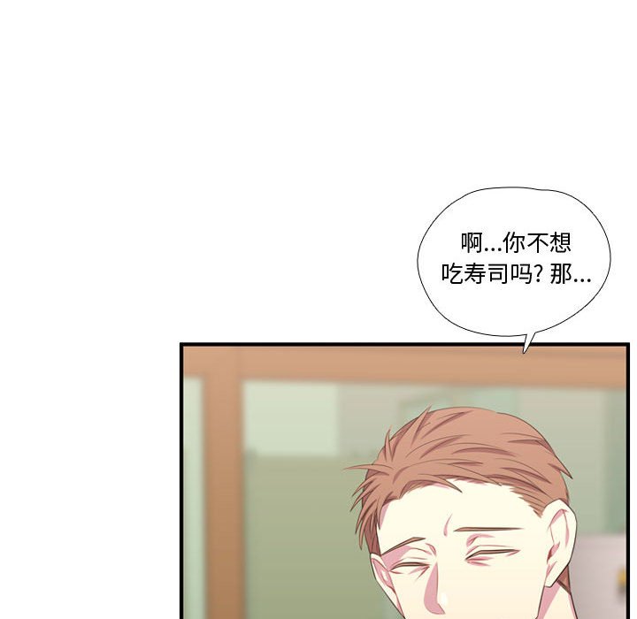 第51话 第 37 页