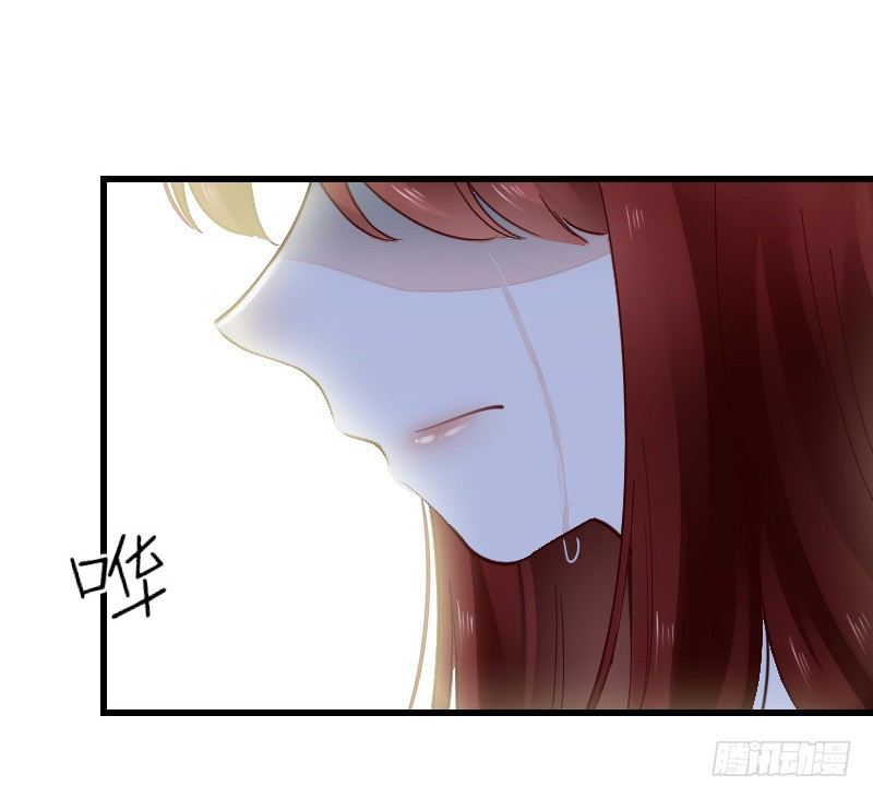 第二十二话 第 27 页