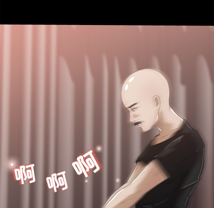 第13话 第 71 页