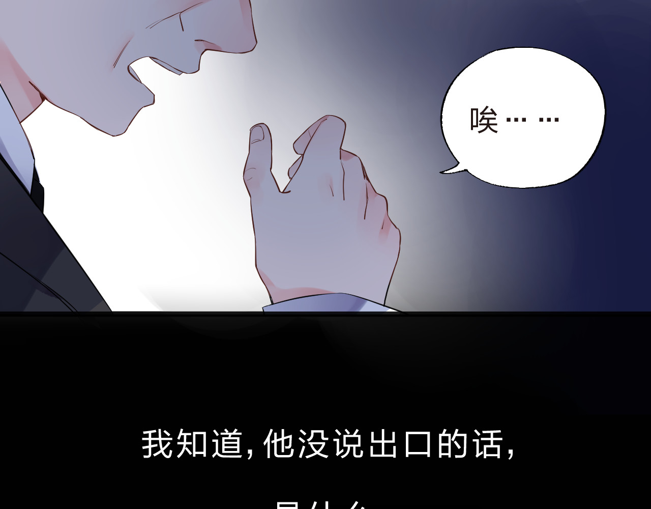 第6话 标准 第 47 页