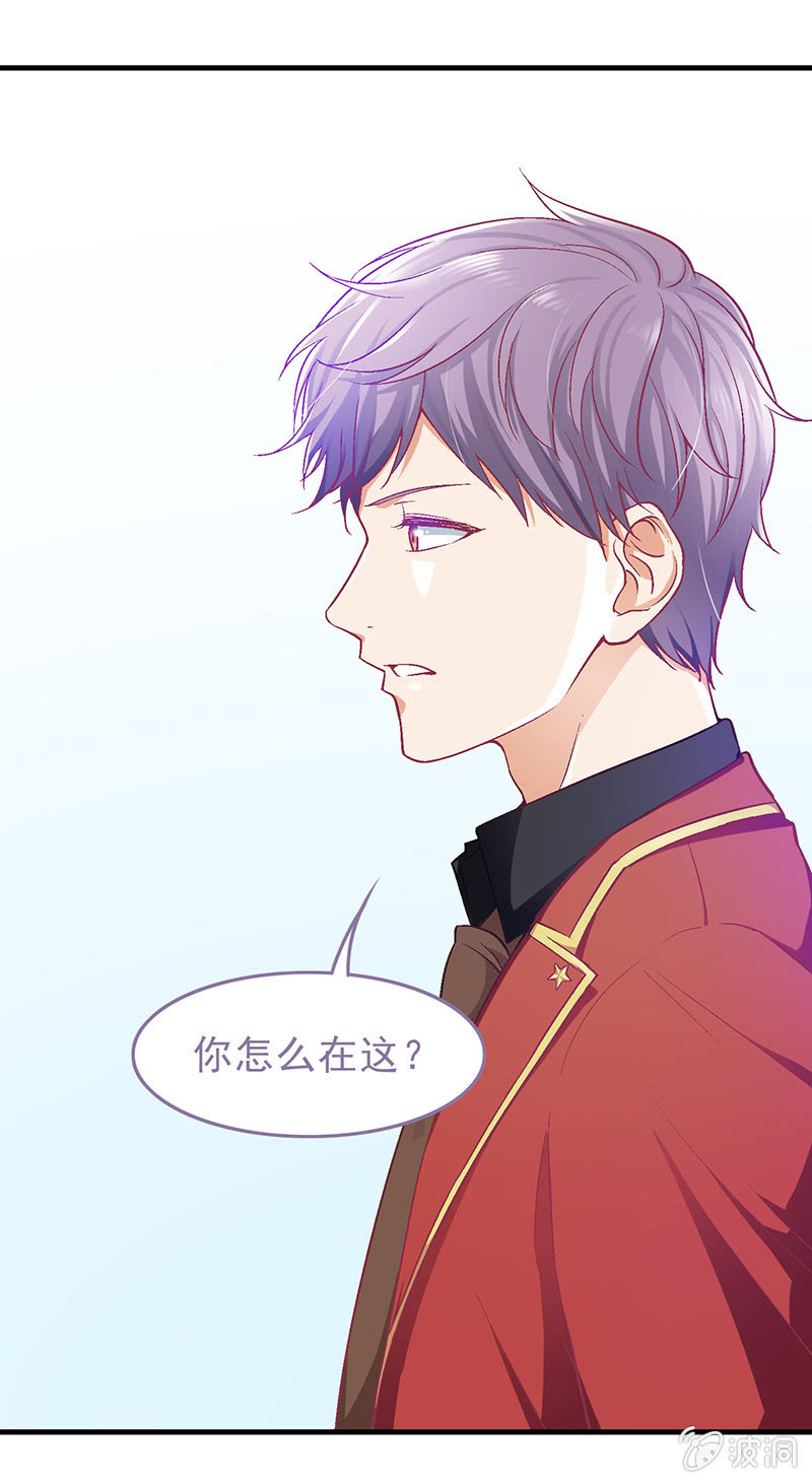 第三十二回 第 8 页