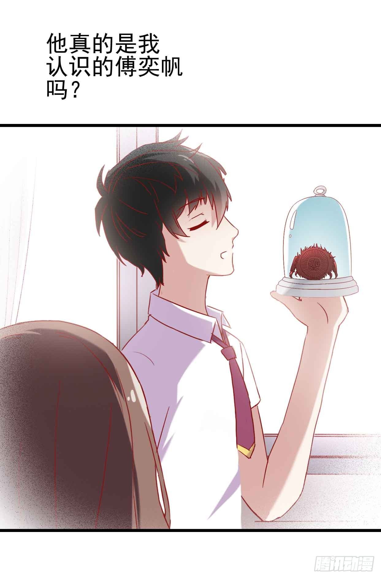 第十话·奇迹逆转 第 14 页