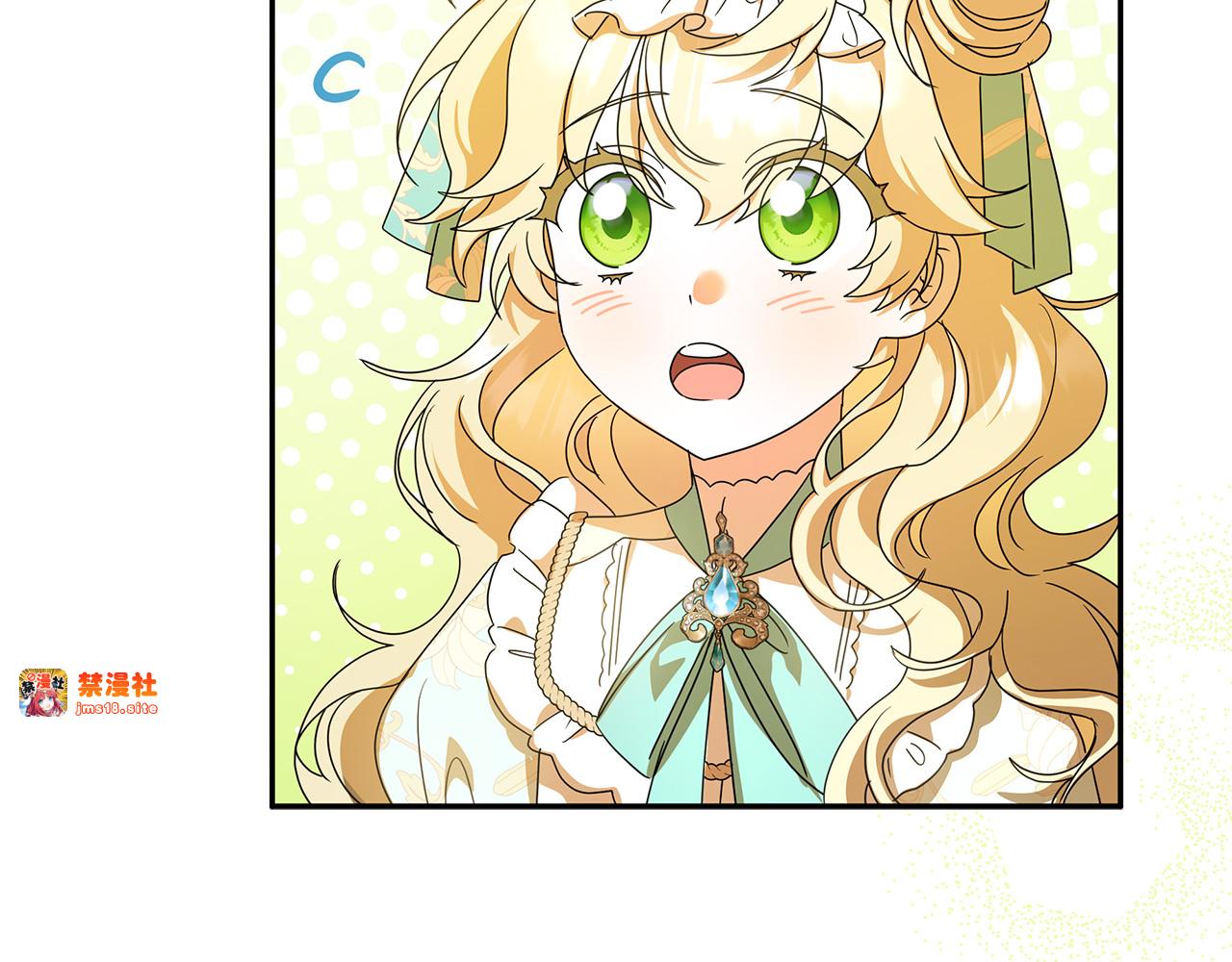 第33话 去狼村逛逛 第 51 页