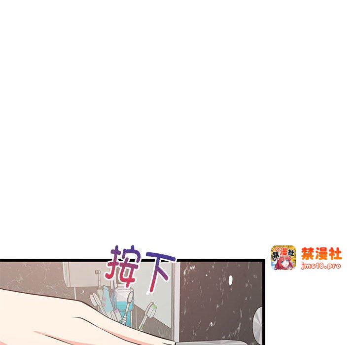 第9话 第 99 页