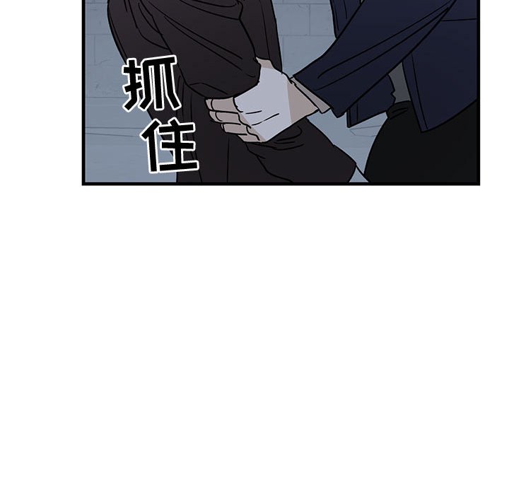 第42话 第 63 页