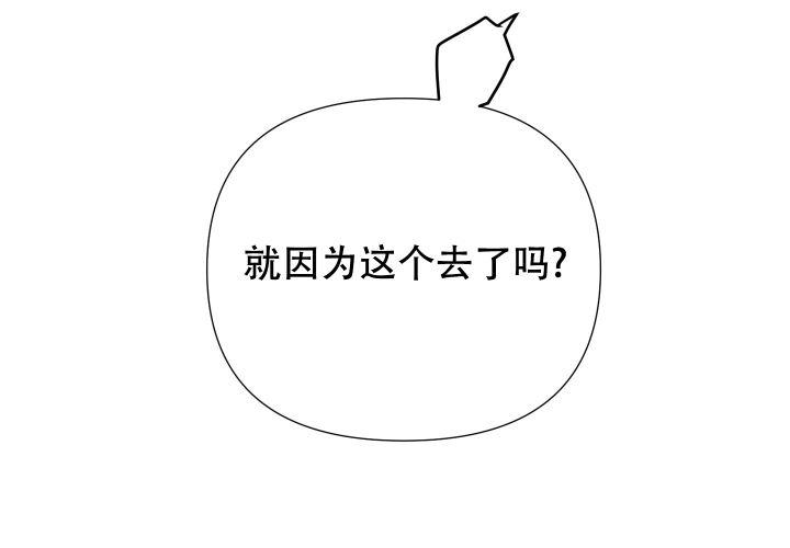 第7话 我也喜欢你 第 39 页