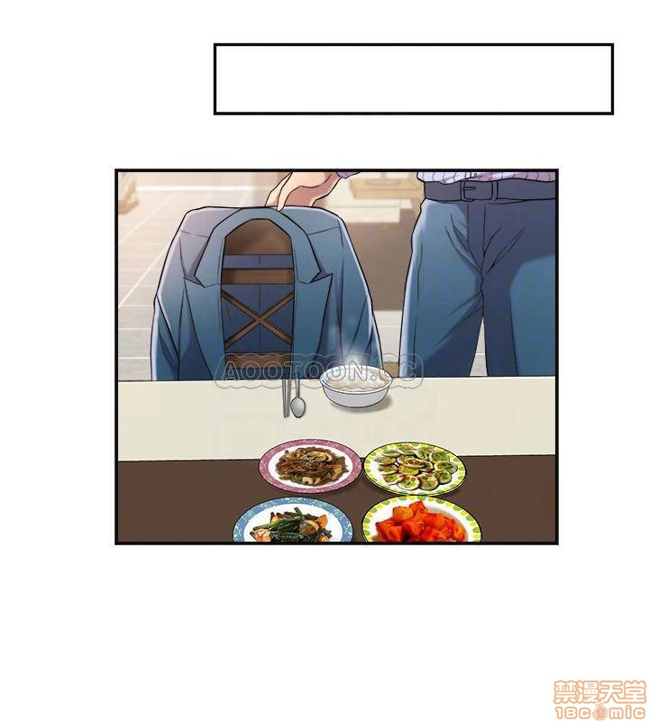 第3话3 第 17 页