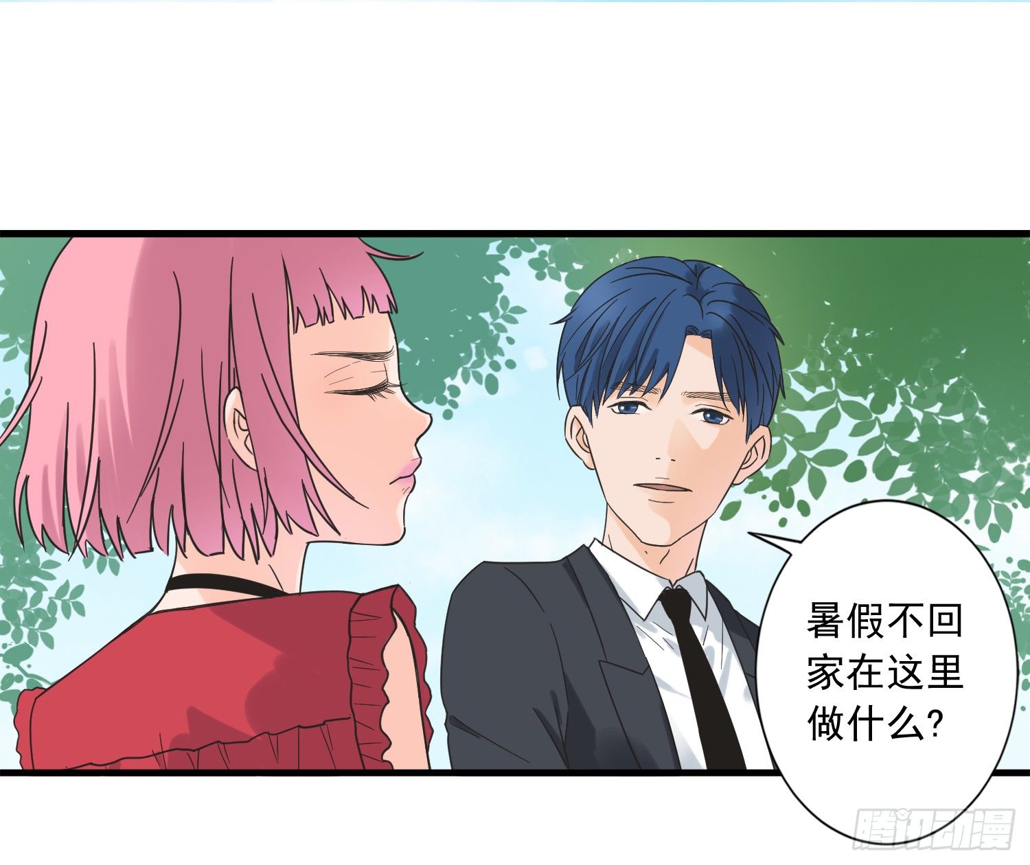 再次遇见你 第 10 页