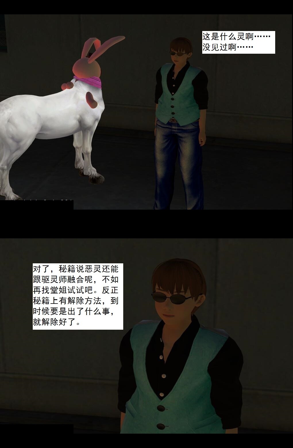 10 实验【下】 第 12 页