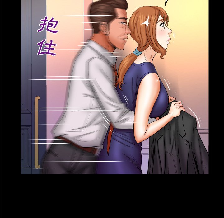 第60话 第 30 页