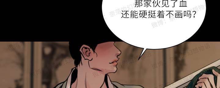 第1话 第 14 页