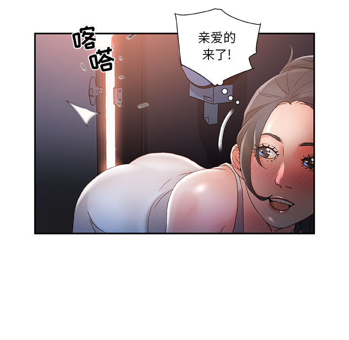 第9话 第 106 页