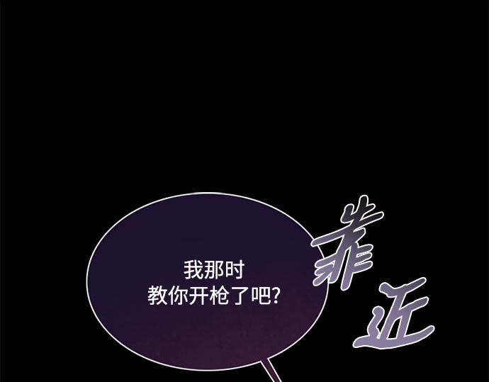 第35话 你也得对我负责 第 237 页