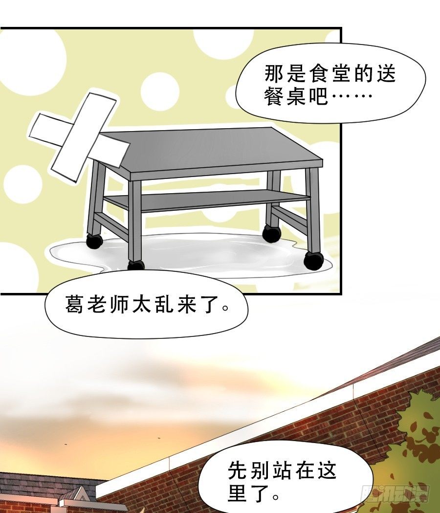 如此不甘心 第 4 页