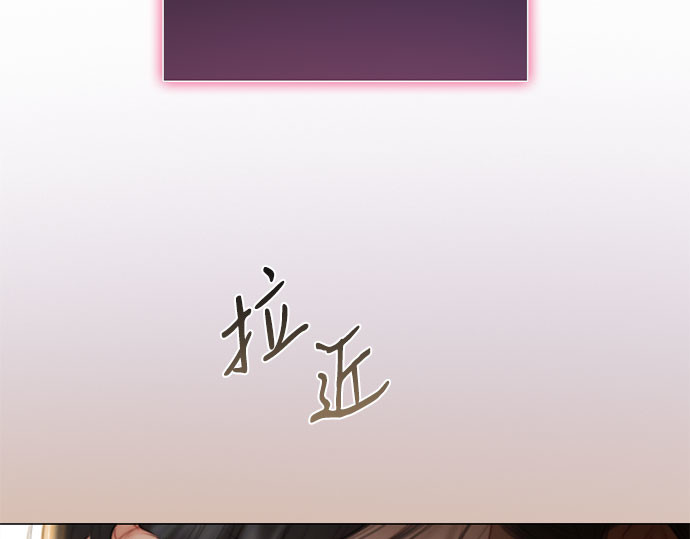 第74话 我怎么会对你 第 300 页