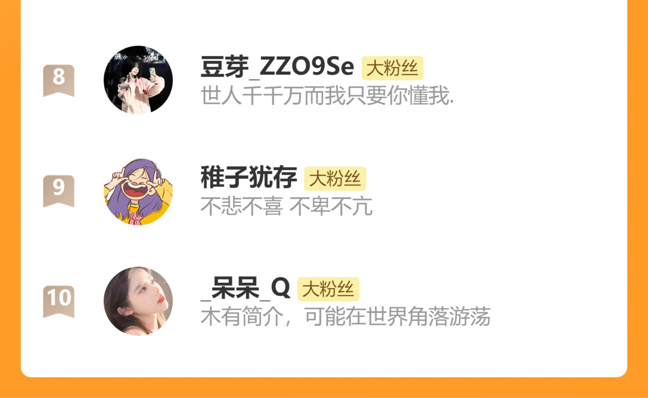 第44话 许愿 第 103 页