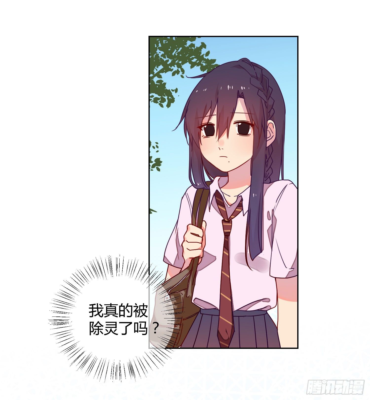 诱惑 第 5 页