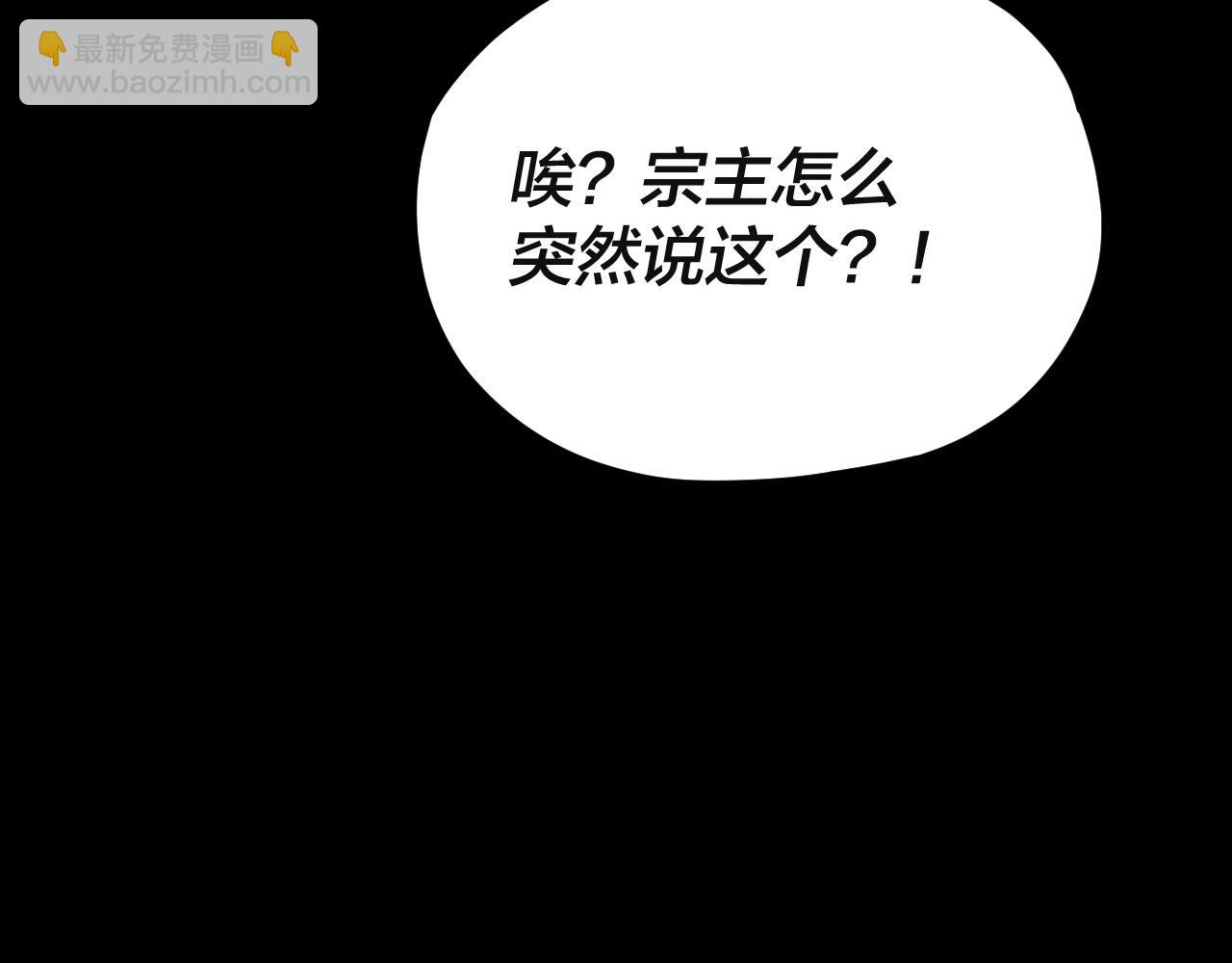 特典01 梦世界 第 21 页