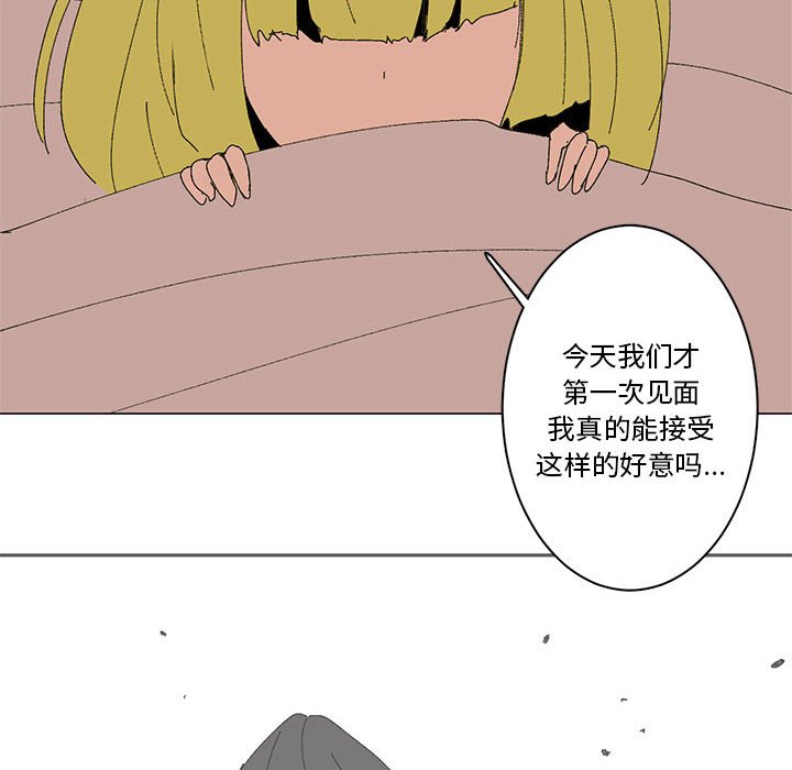 第18话 第 18 页