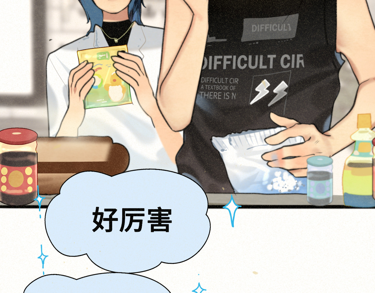 第96话温暖的手心 第 99 页
