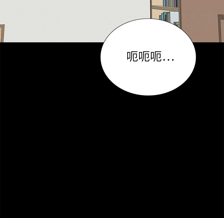 第 24 话 第 66 页