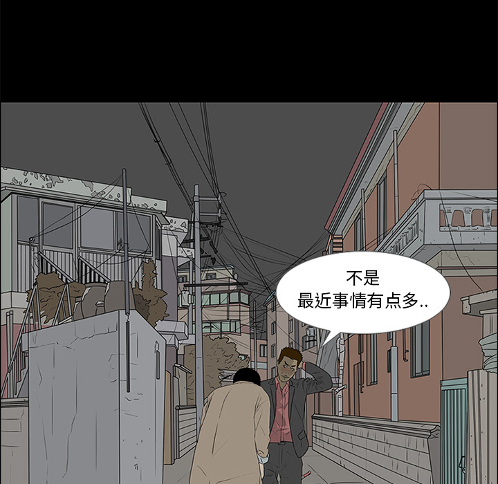 第50话 第 24 页