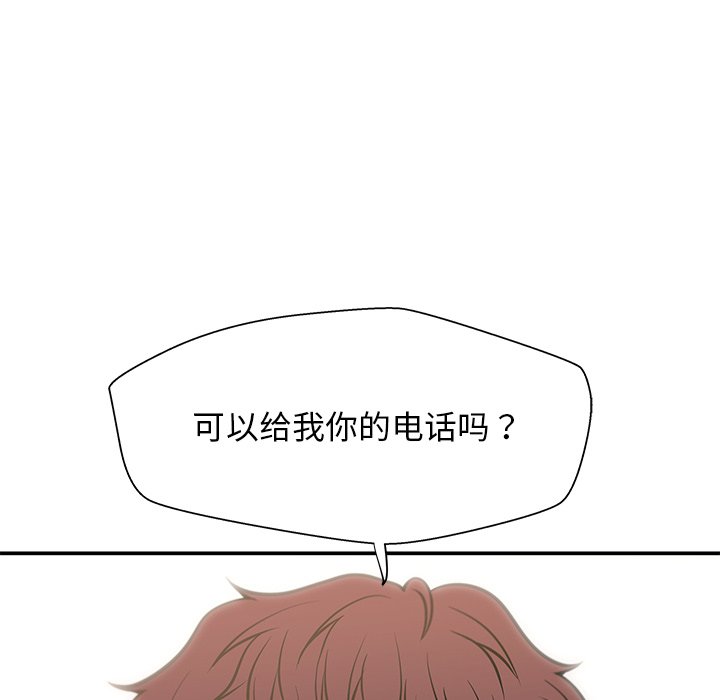 第18话 第 134 页