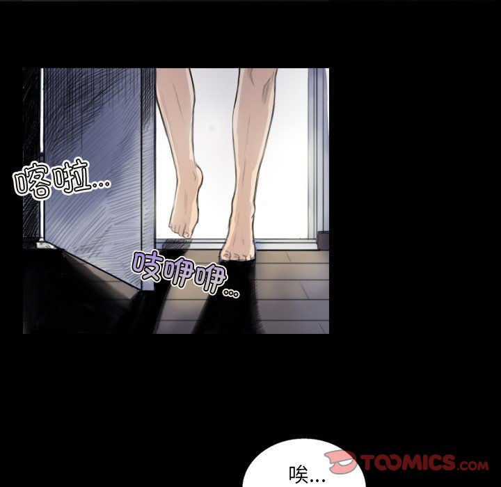 第14话 第 10 页