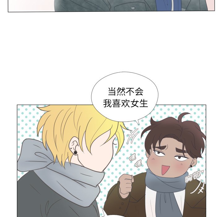 第24话 第 108 页