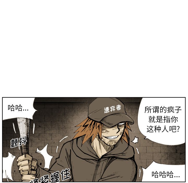 第 42 话 第 5 页