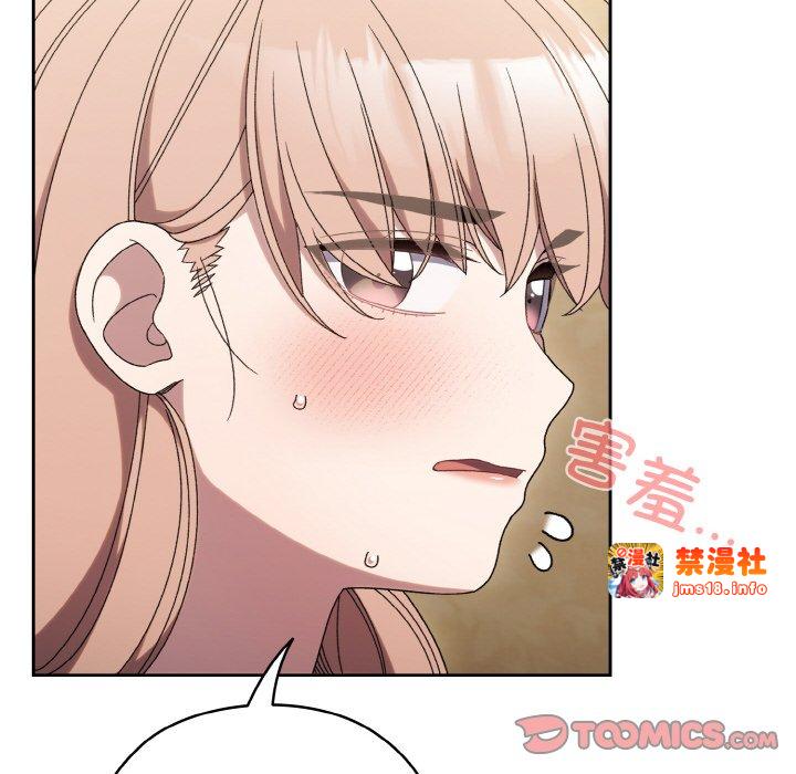 第51话 第 45 页