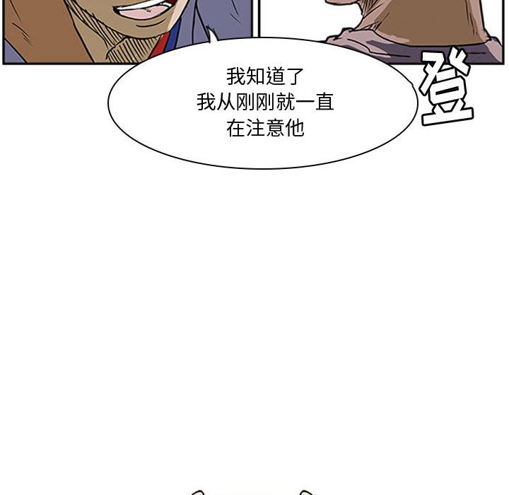 第26话 第 24 页