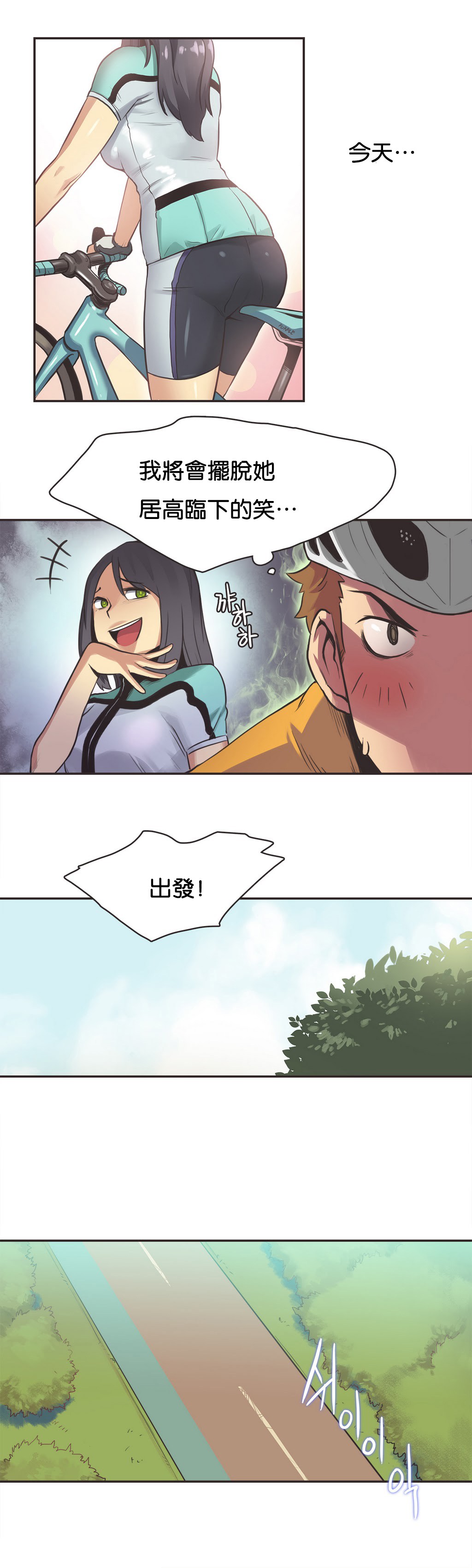 第1话 第 180 页