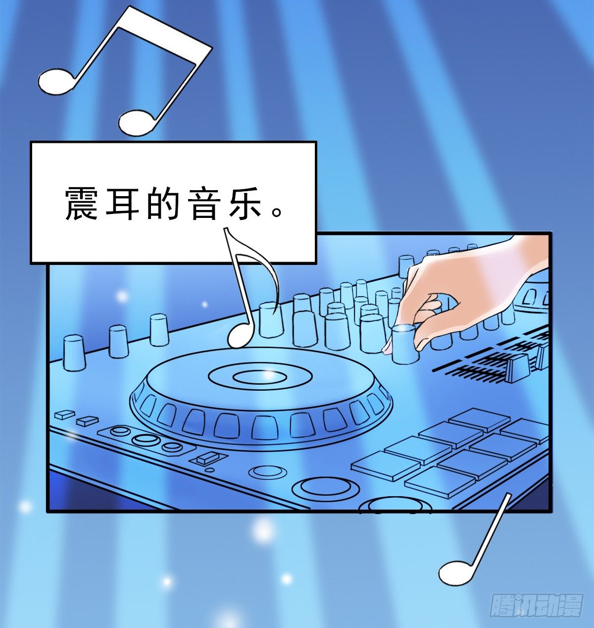 高考失败 第 5 页