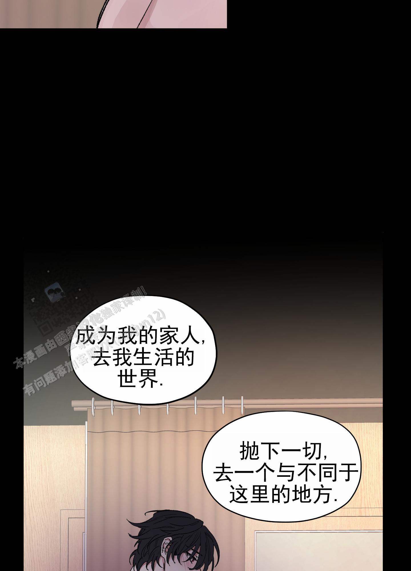第4话 身在福中不知福 第 25 页