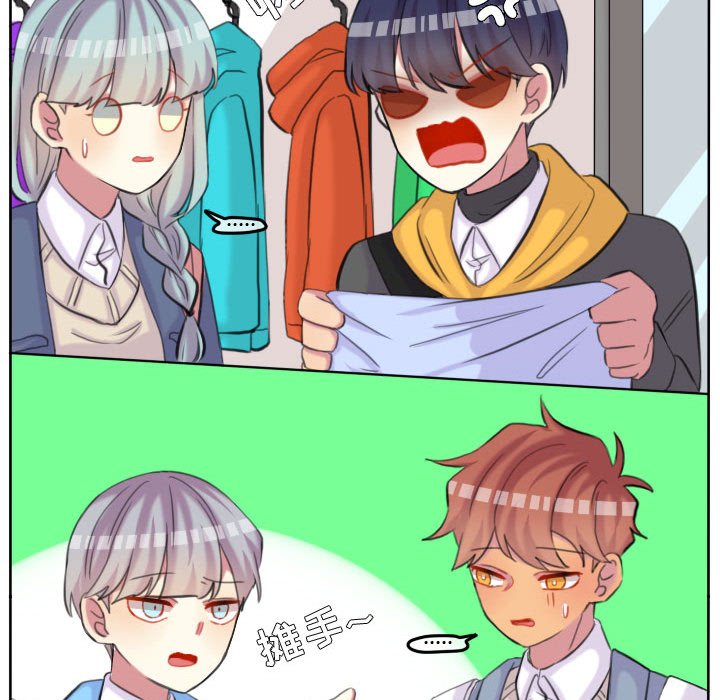 第104话 第 68 页