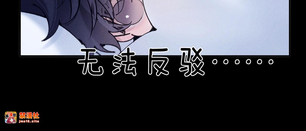 第41话 共享 第 79 页