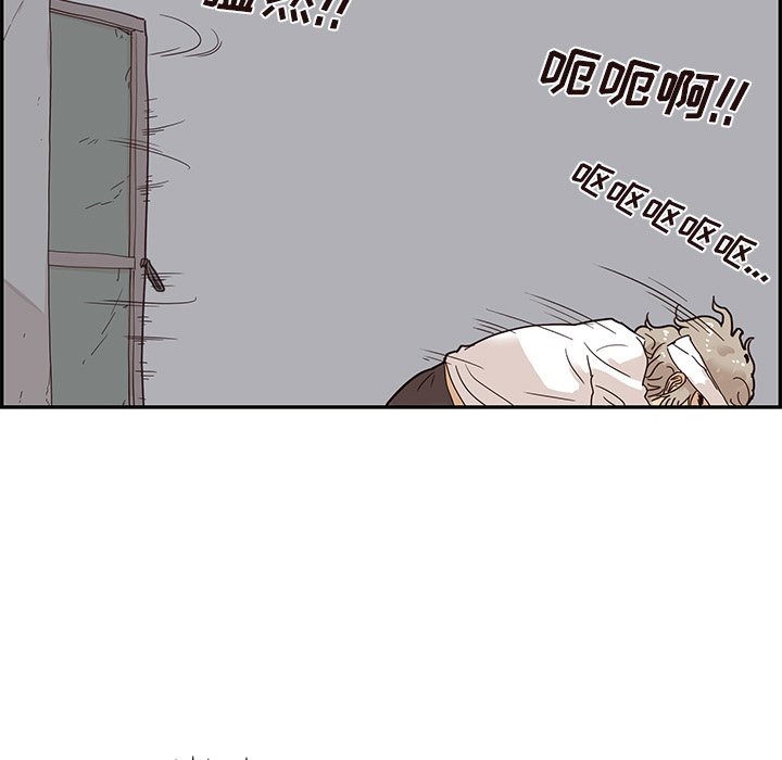第65话 第 78 页