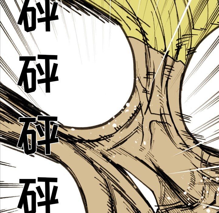 第68话 第 33 页