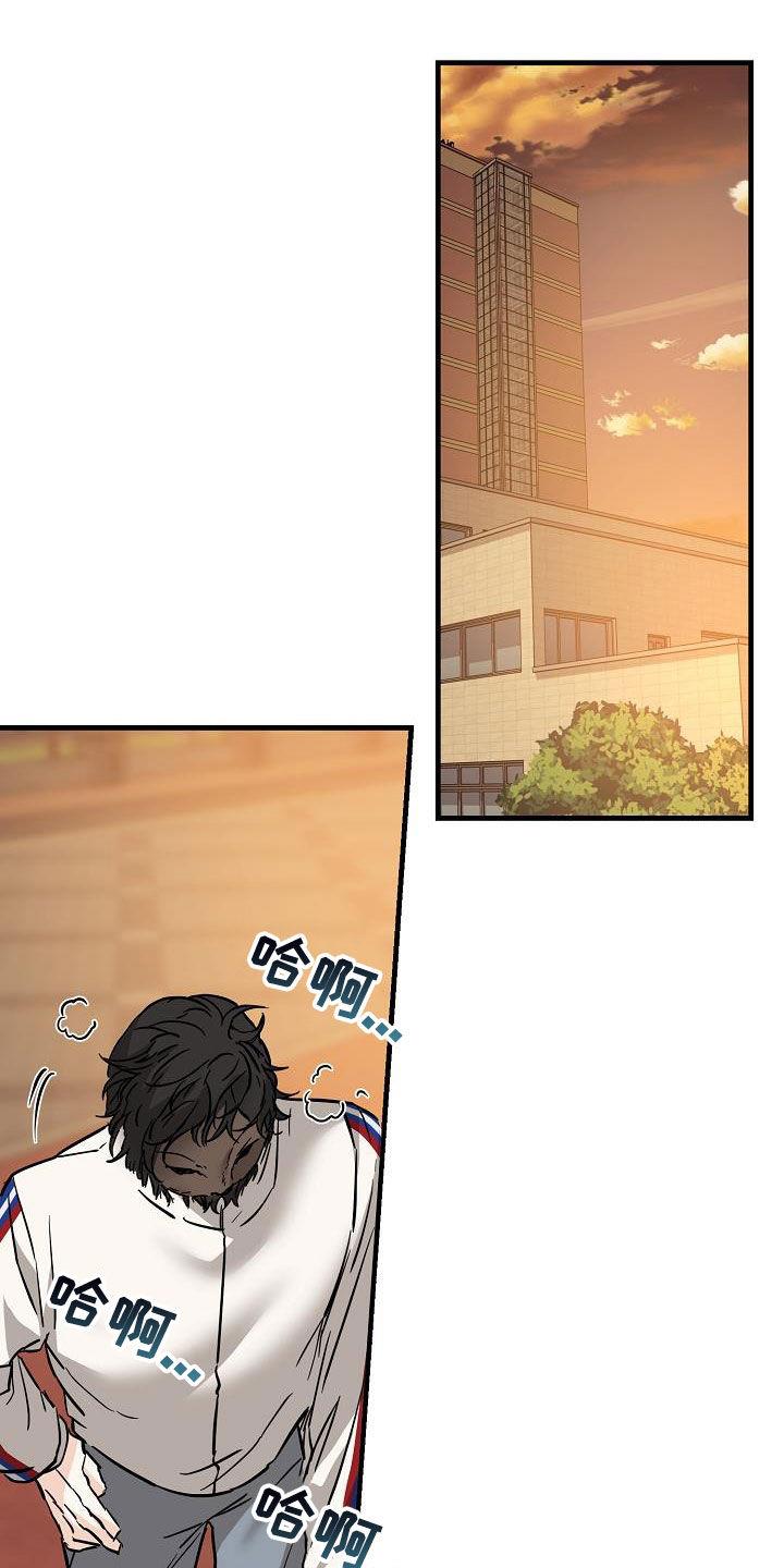 第70话 无法否认 第 14 页