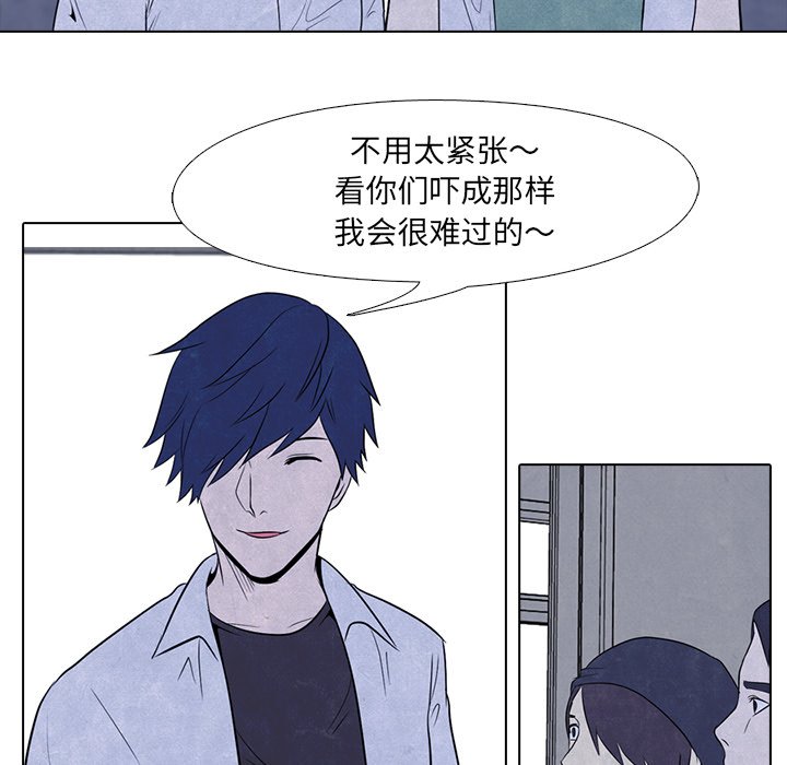 第5话 第 26 页