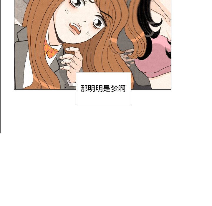 第39话 第 12 页