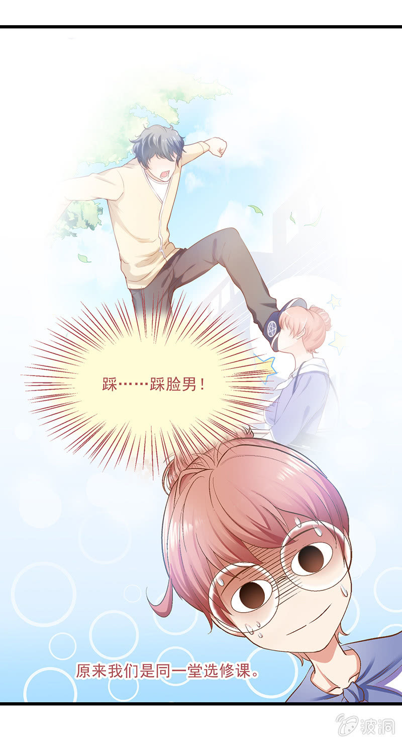 第十回 第 25 页