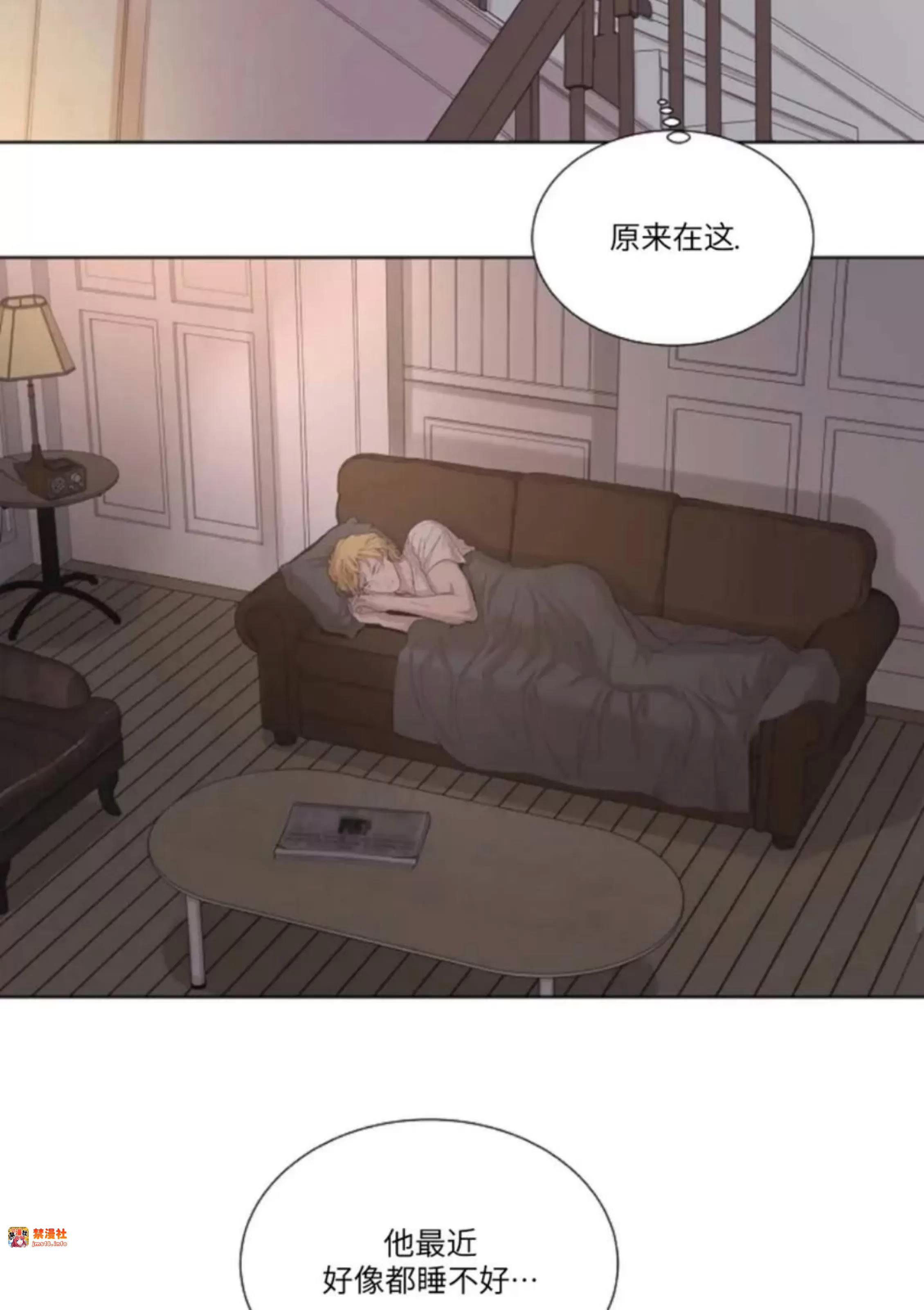 第14话 第 13 页