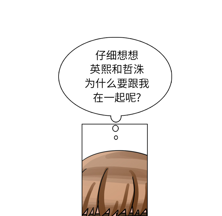 第24话 第 48 页