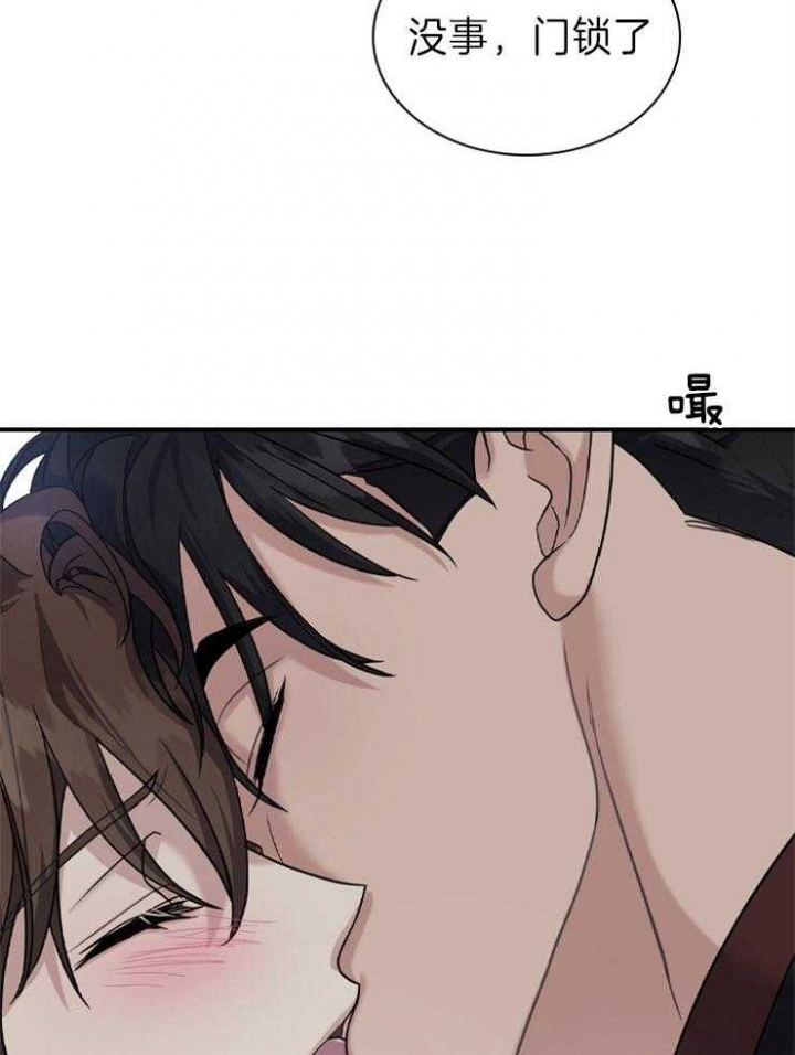 第79话 第79话 第 5 页