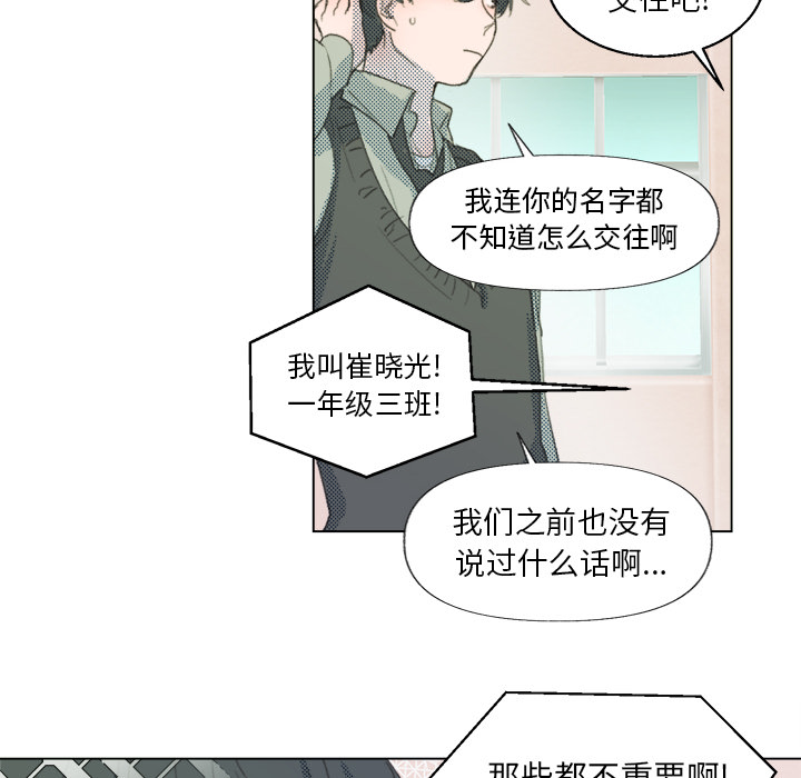 第1话 第 40 页