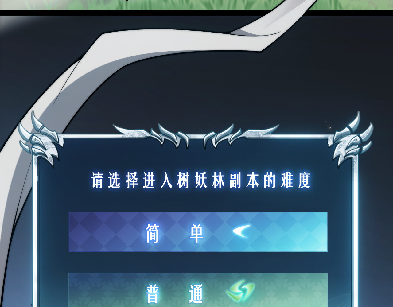 007  最高难度专家级！ 第 83 页